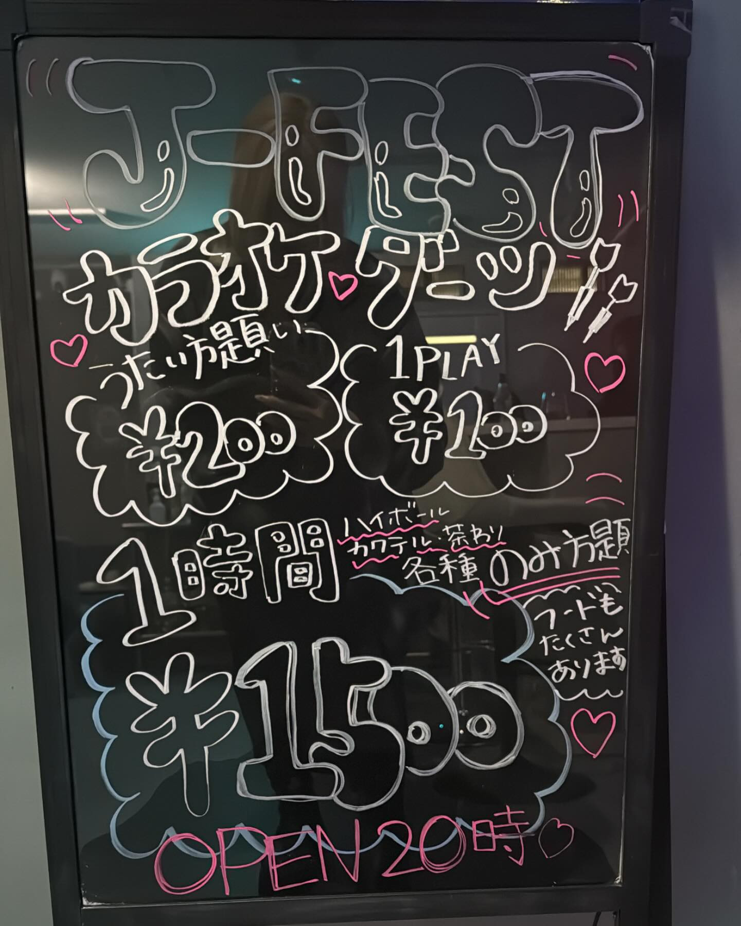 test