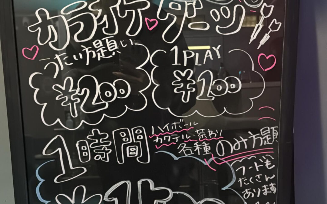 こんばんはー!