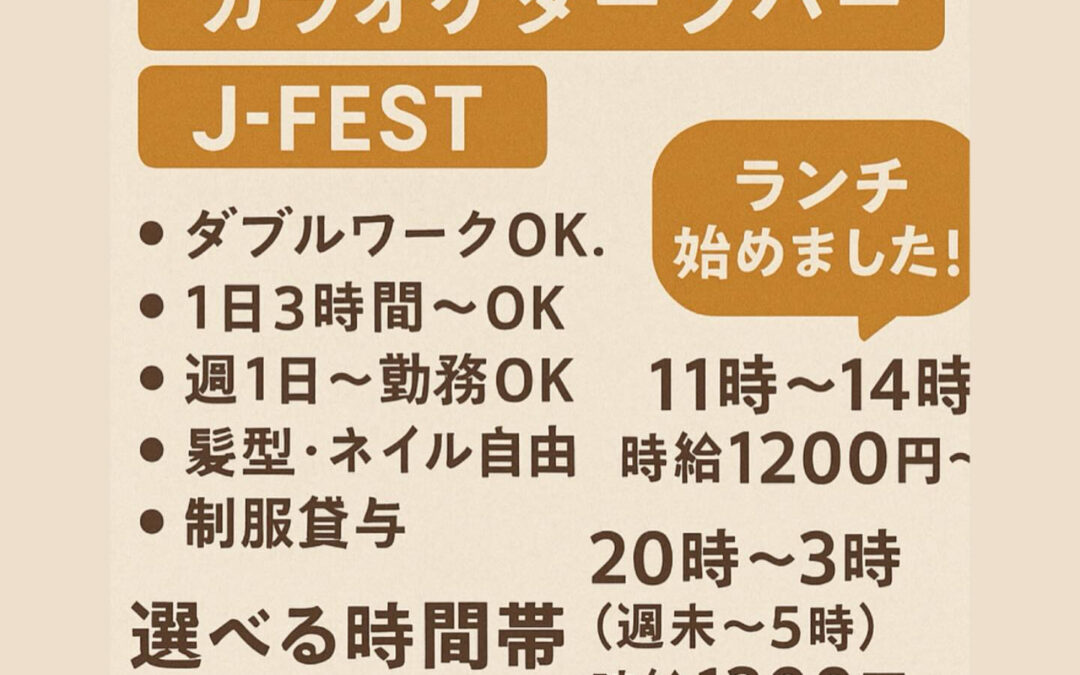 縛り一切なし